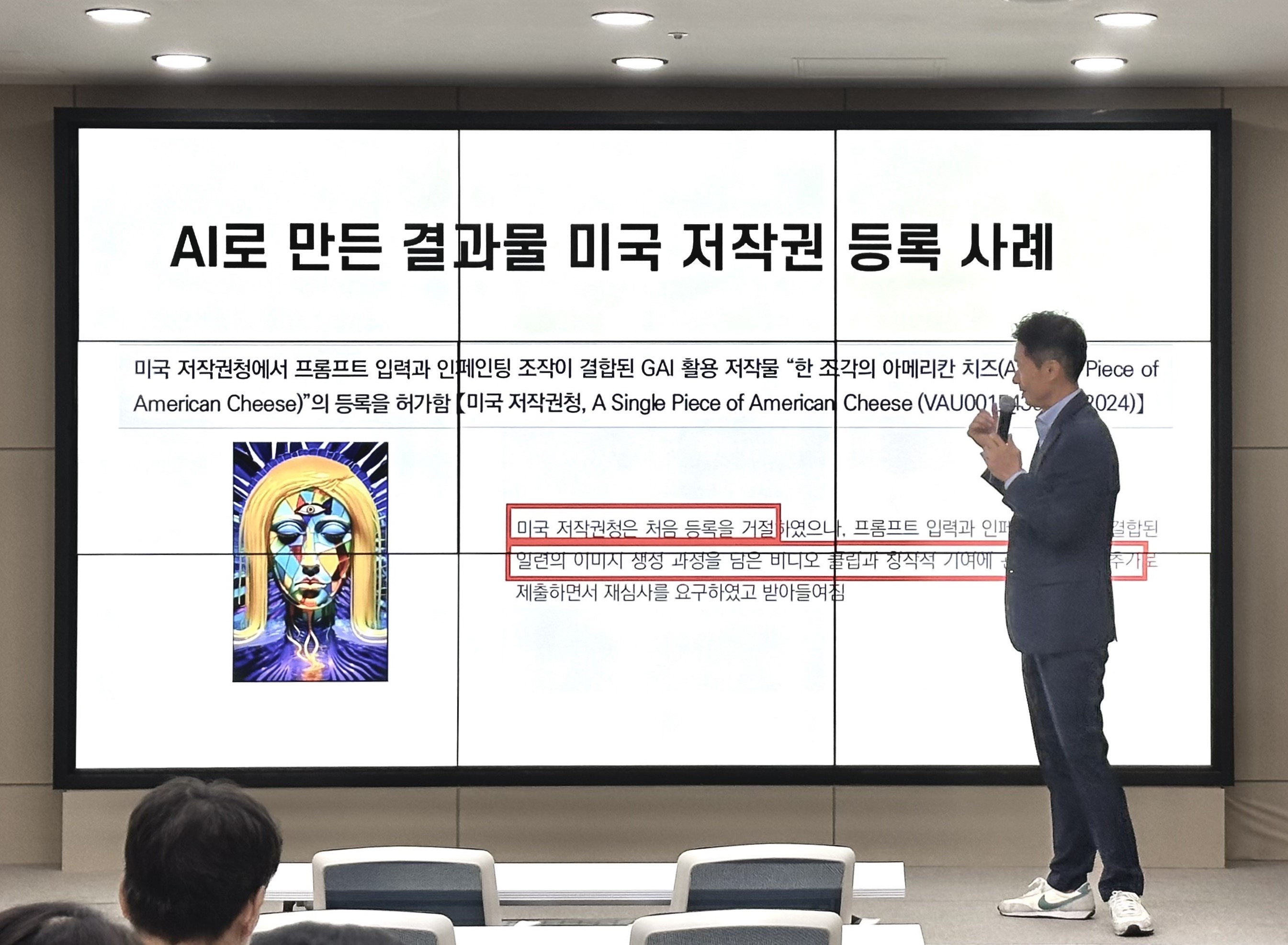 위고페어, AI 시대 브랜드 위협 대응 해법 제시 27-Image